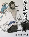 武圣