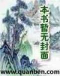 武装机甲